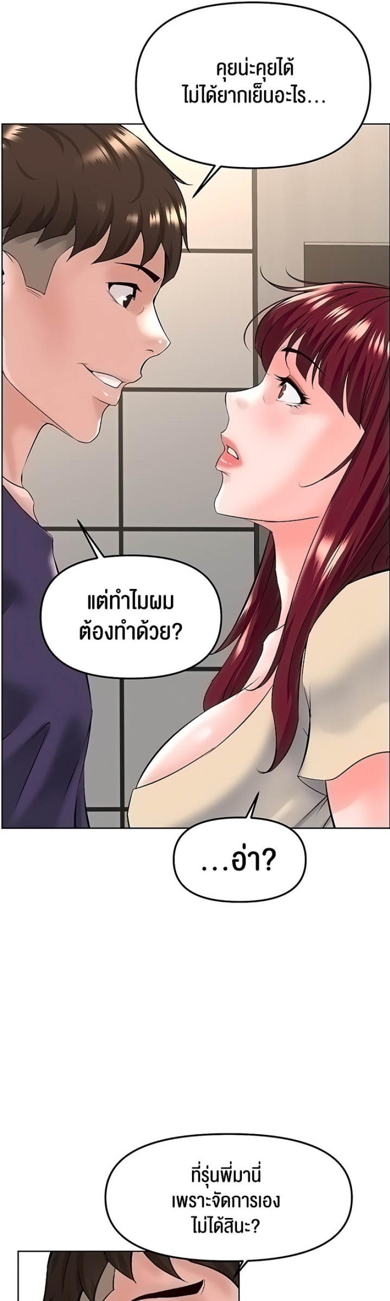 page-26