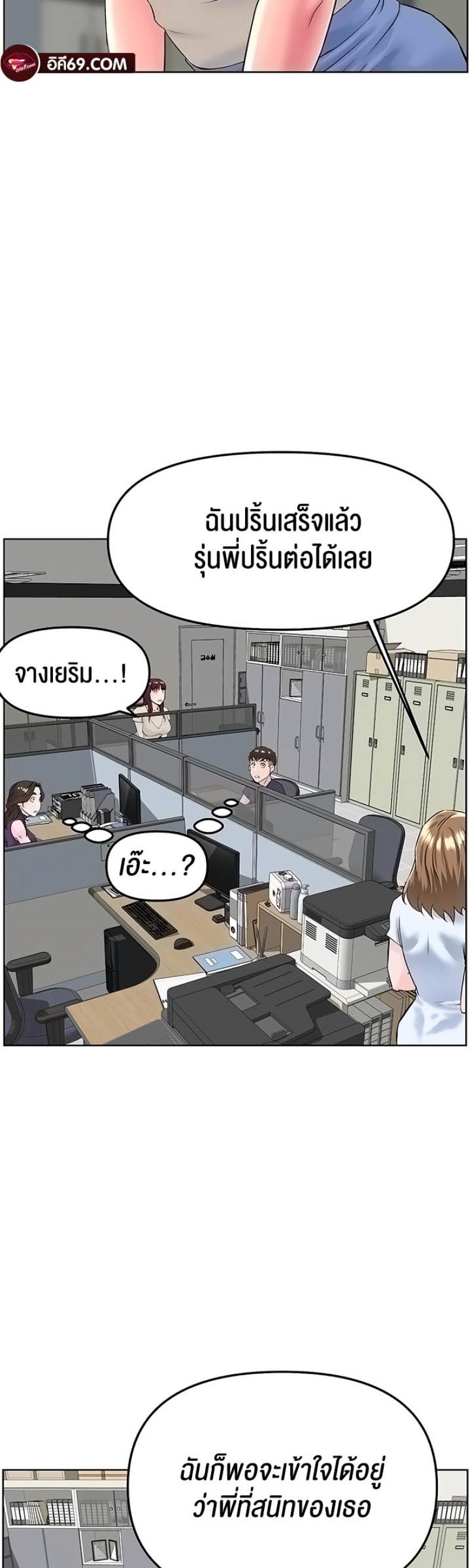 page-17