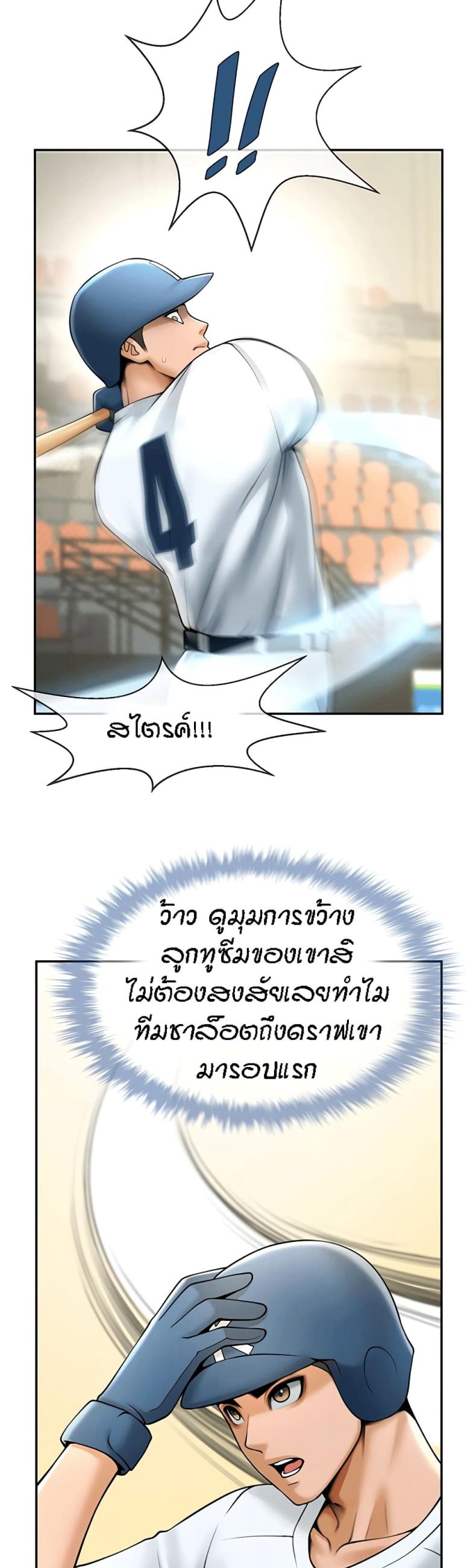 page-27