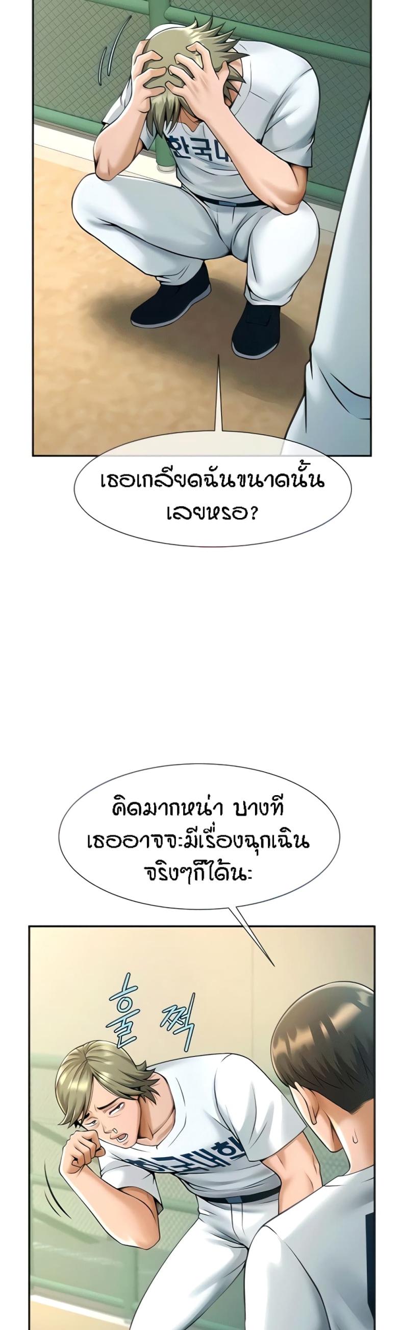 page-7