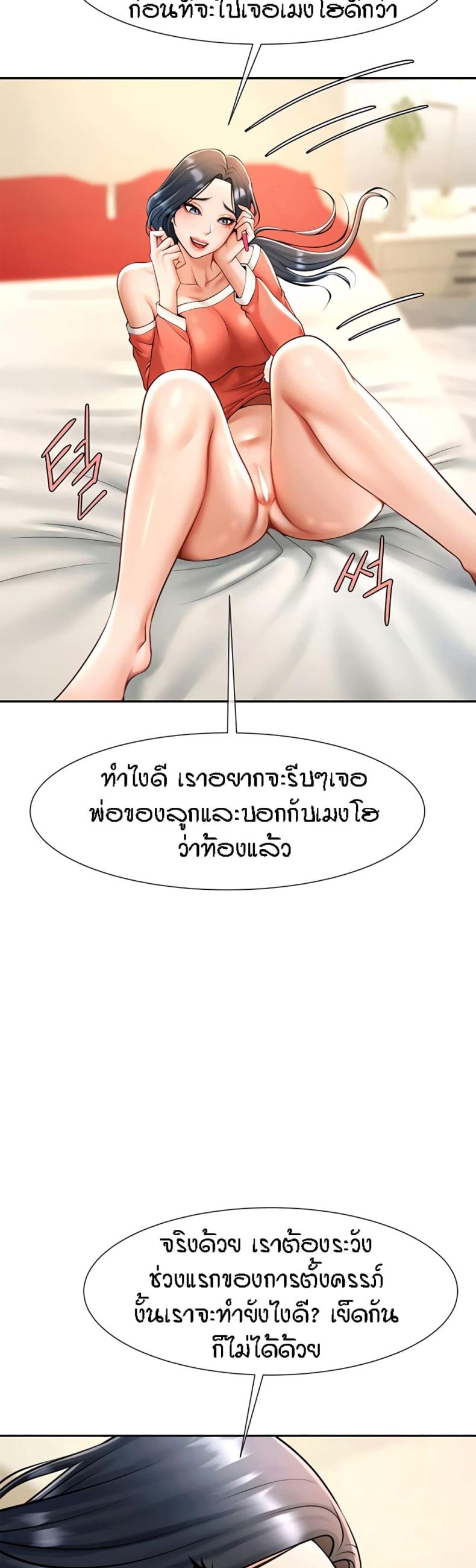 page-44