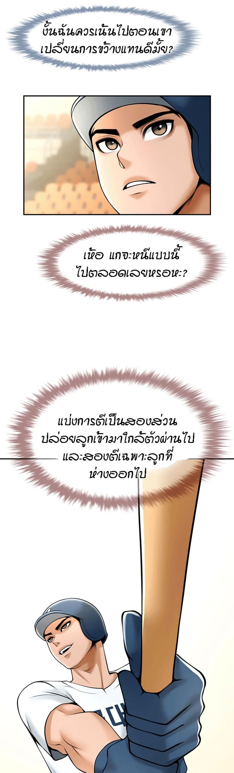 page-29