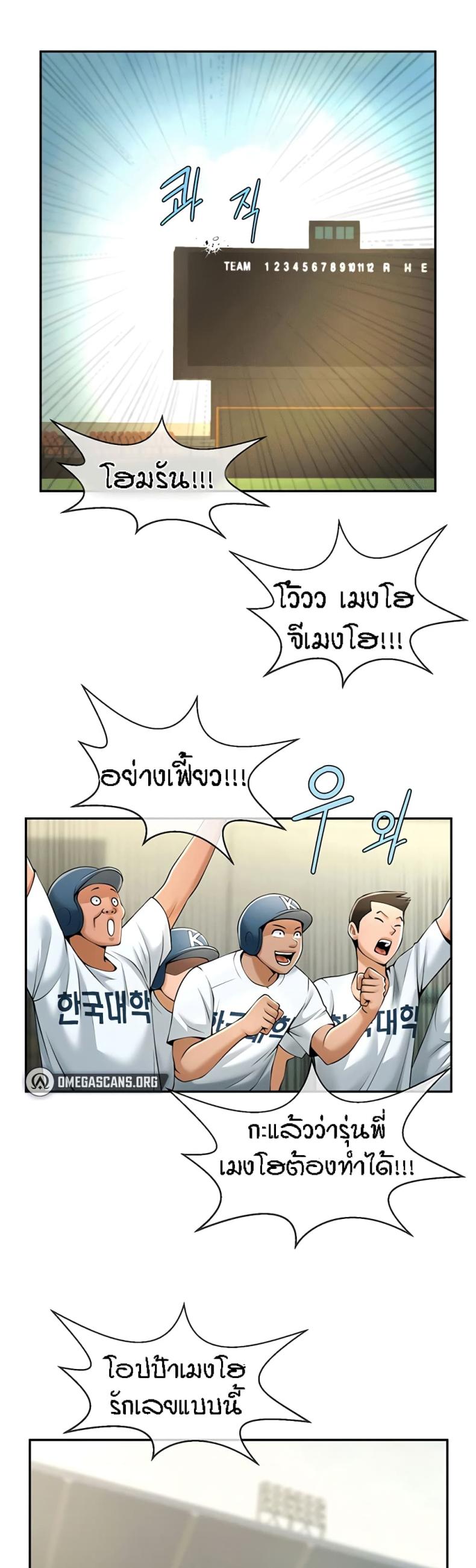 page-38