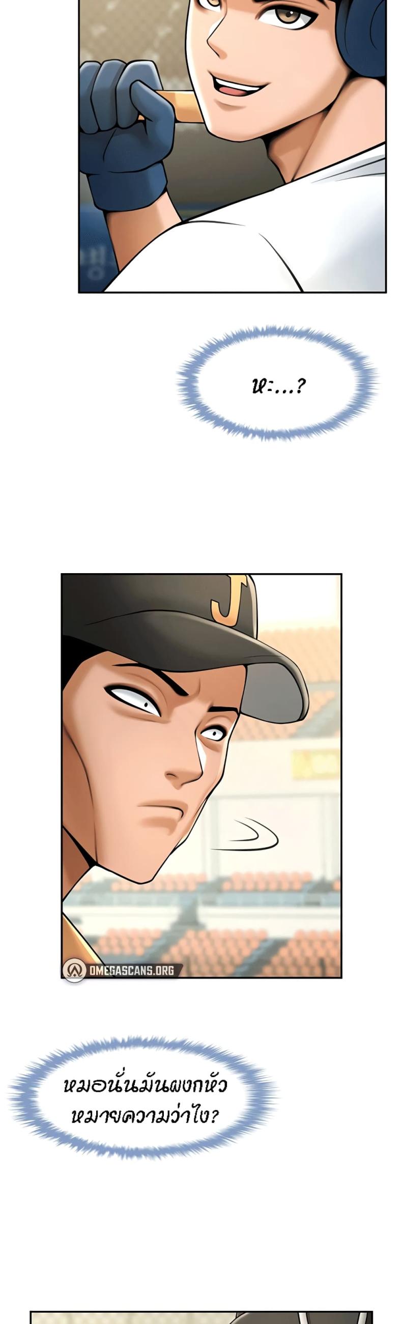 page-24
