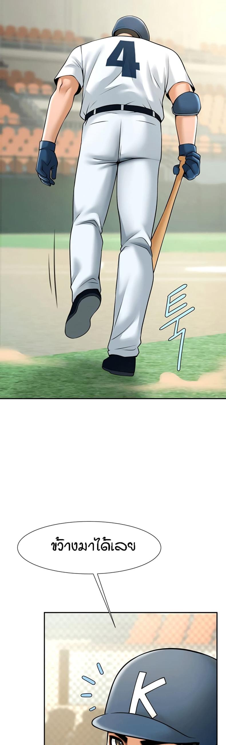 page-23