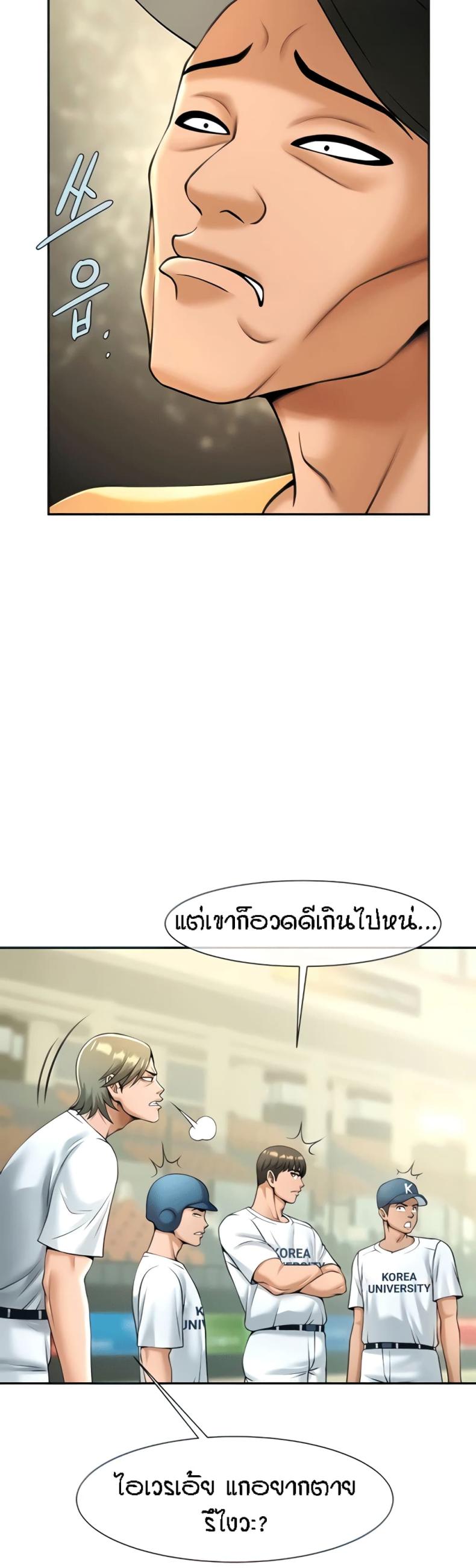 page-14