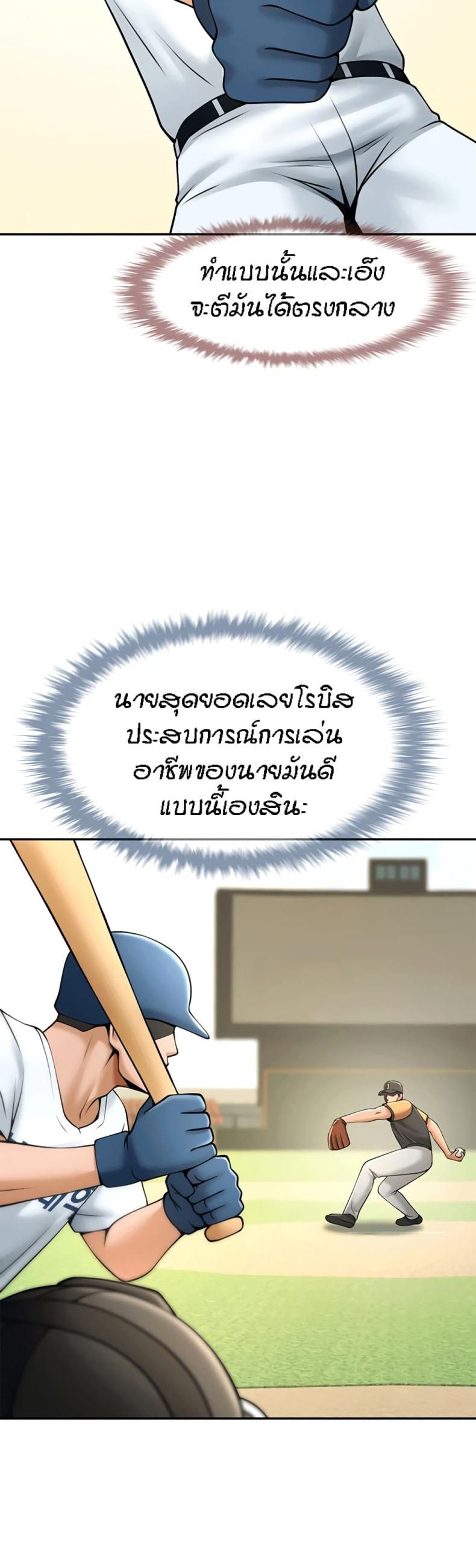 page-30