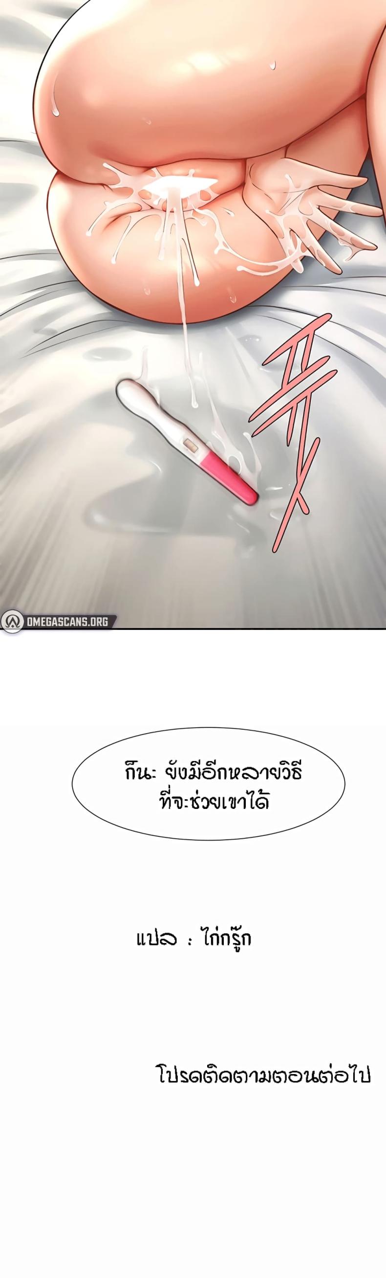 page-50