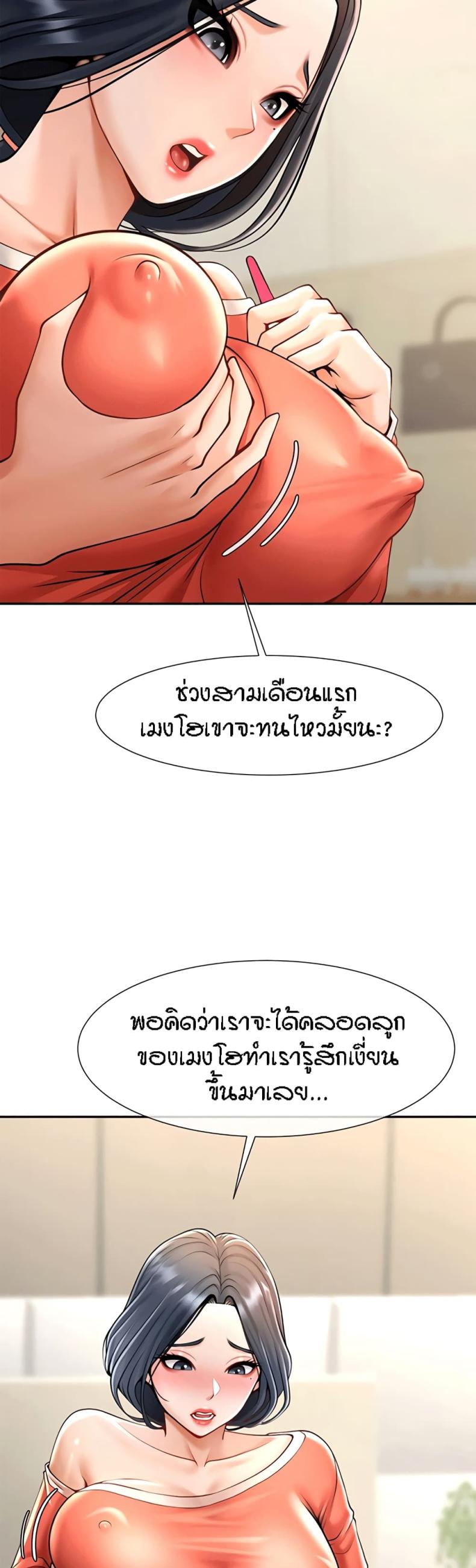 page-45