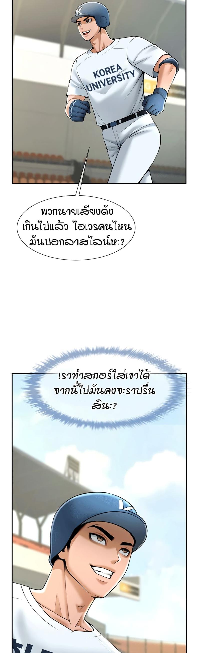 page-39