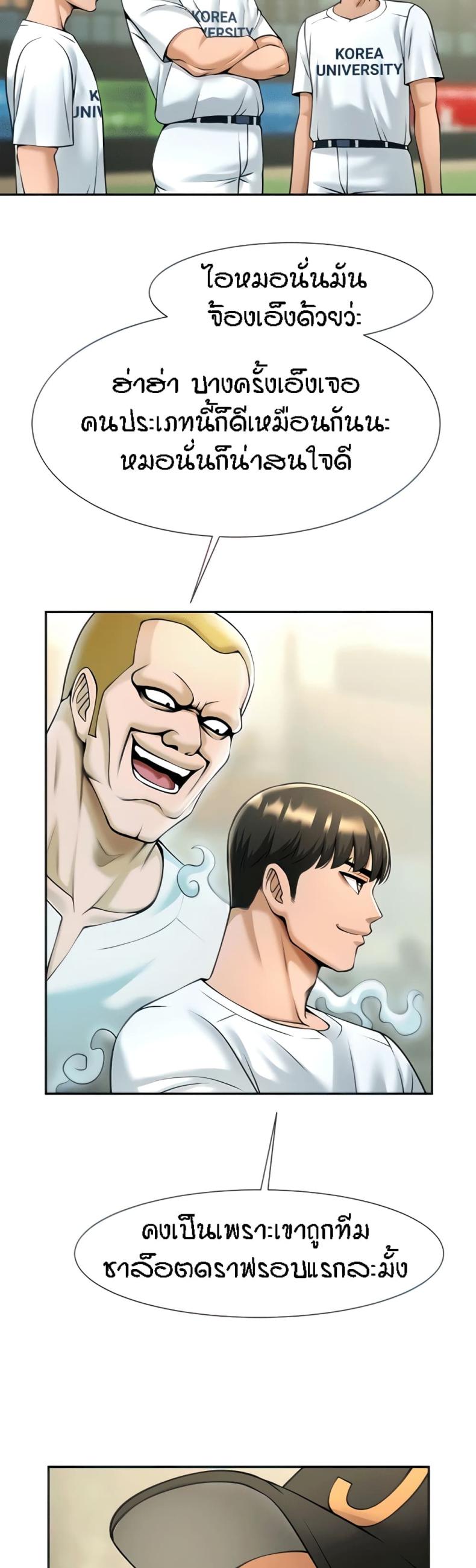 page-13