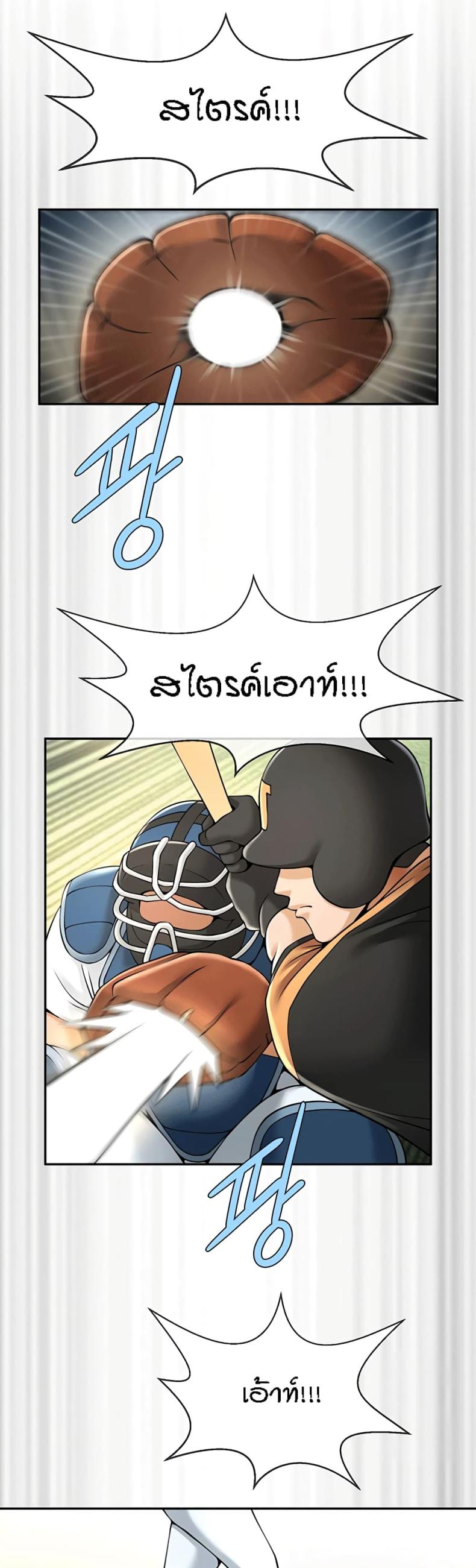 page-20