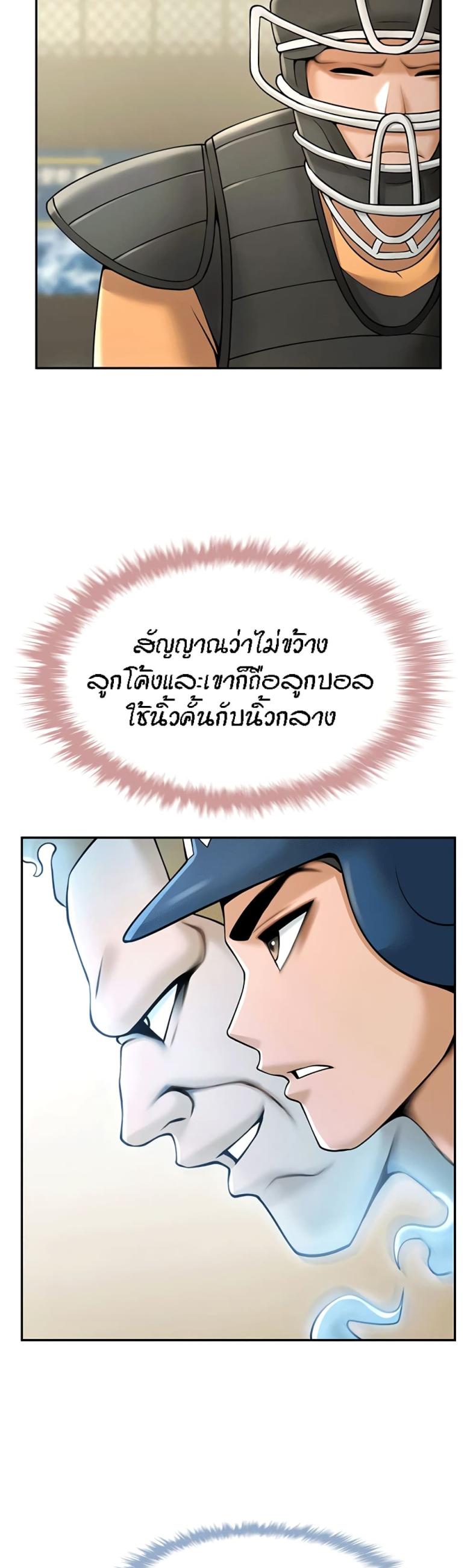 page-25