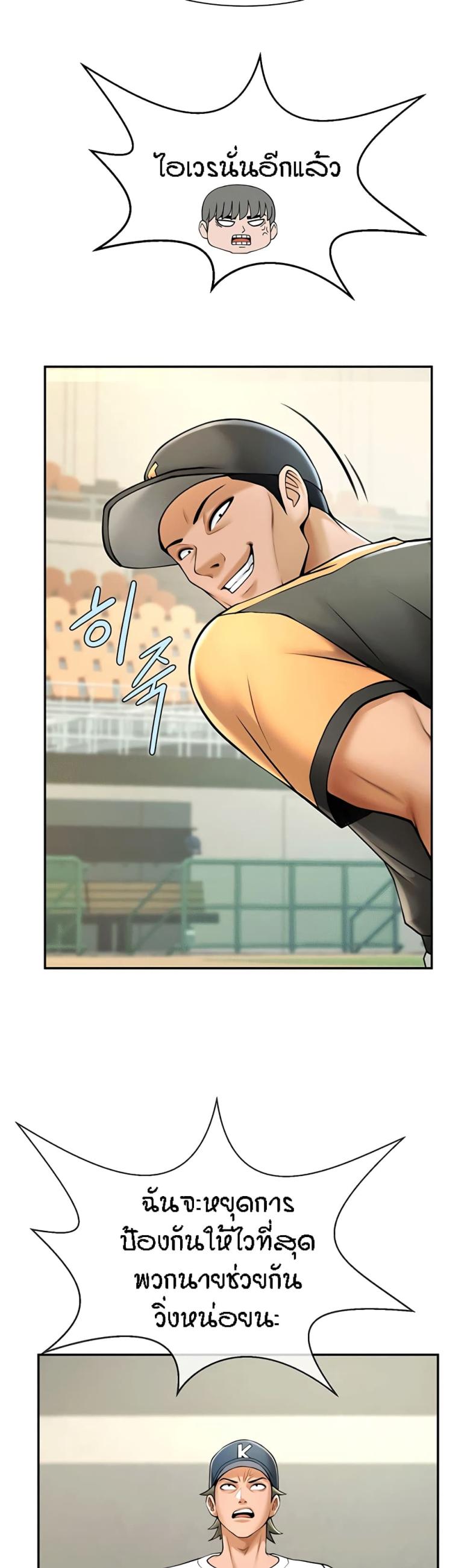 page-18