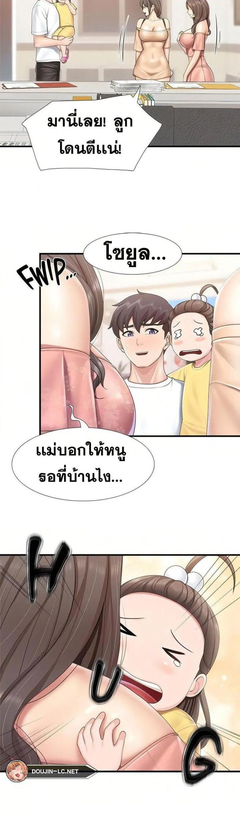 page-25