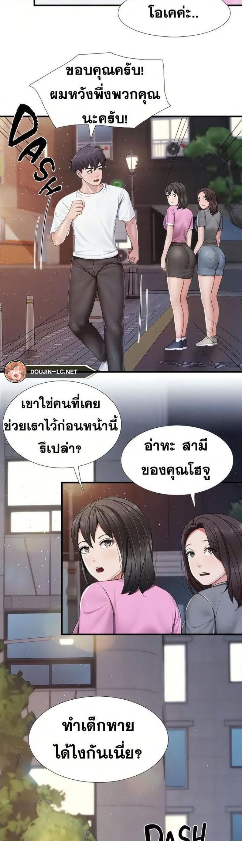 page-7