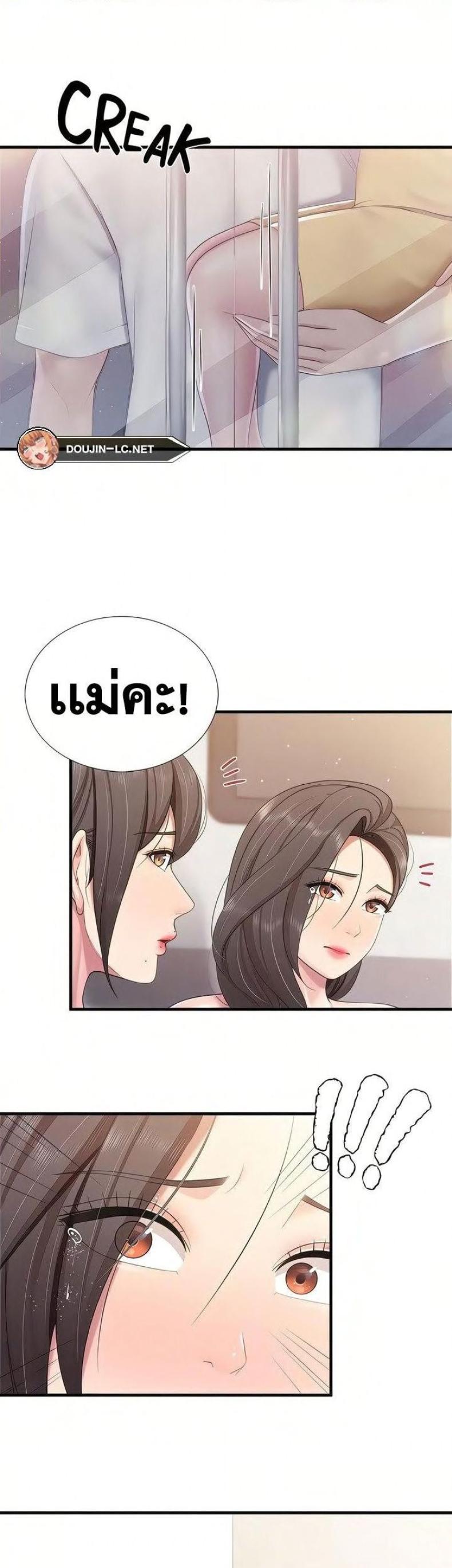 page-23
