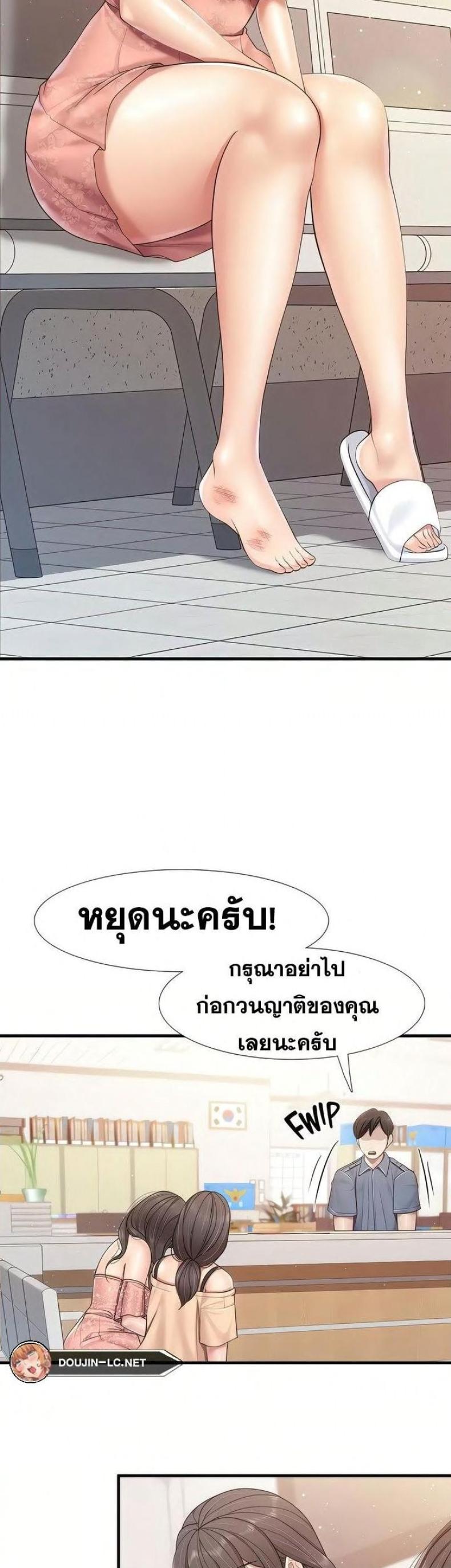 page-20