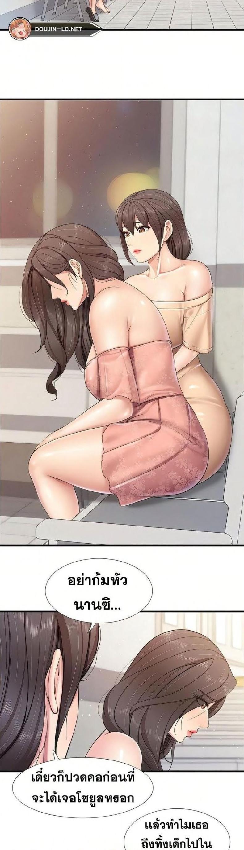 page-18