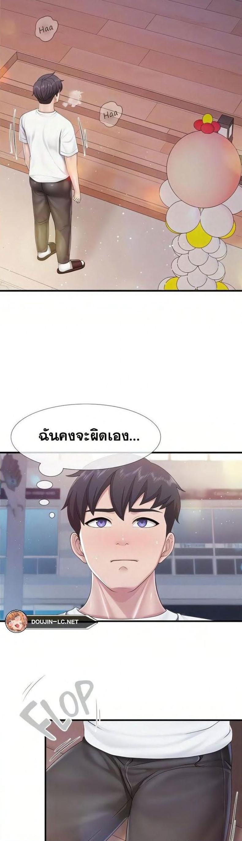 page-12