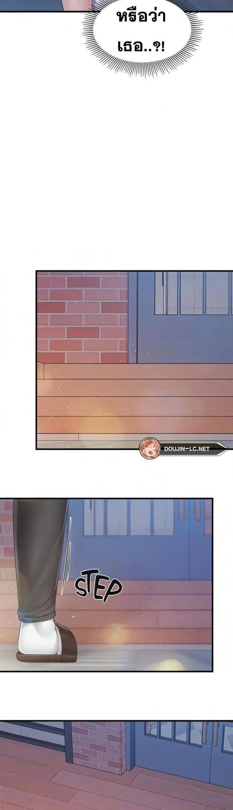 page-11