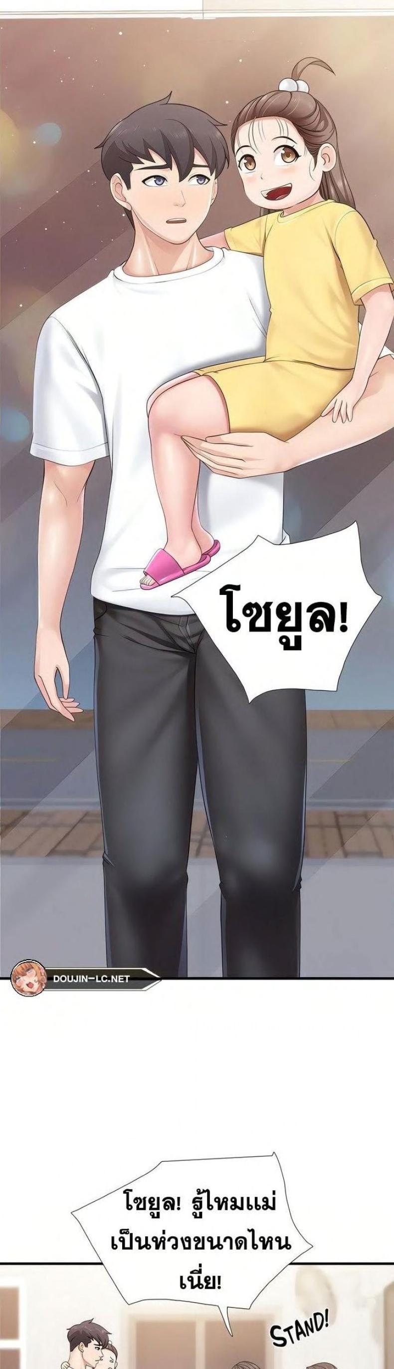 page-24