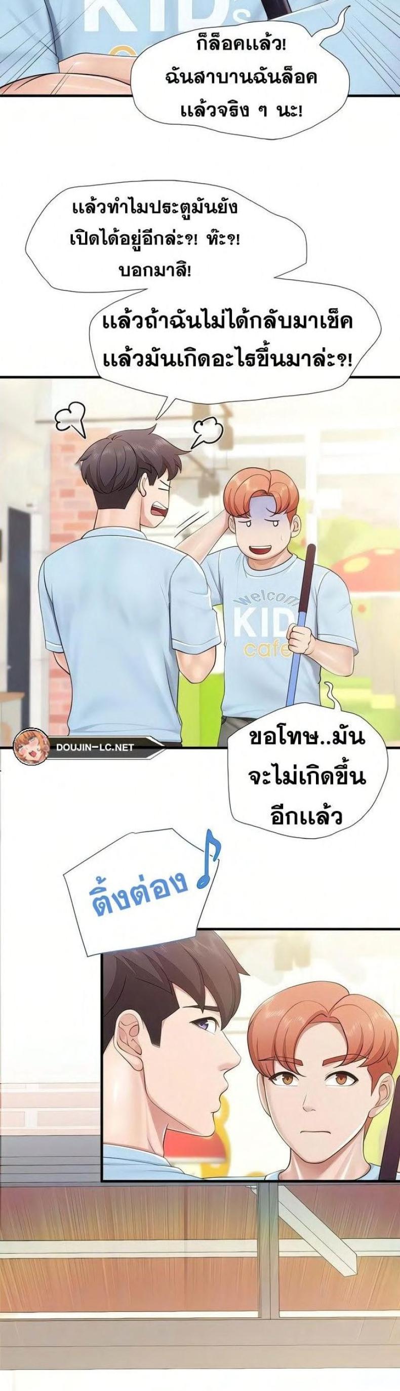 page-30
