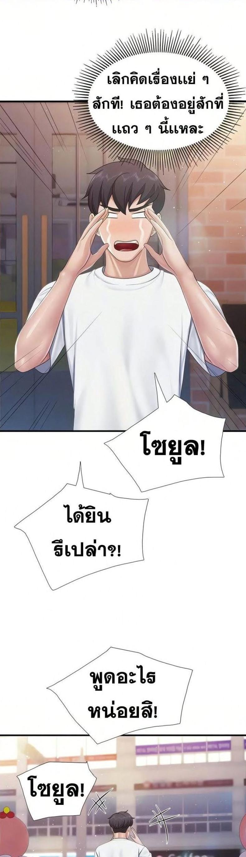 page-15