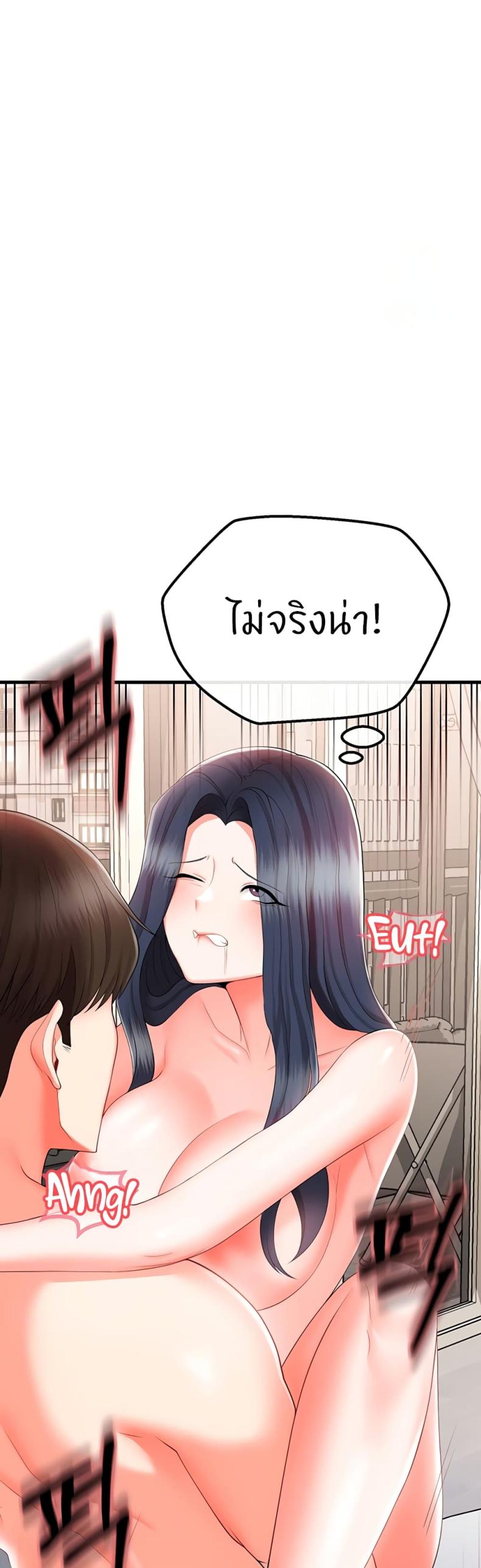 page-38