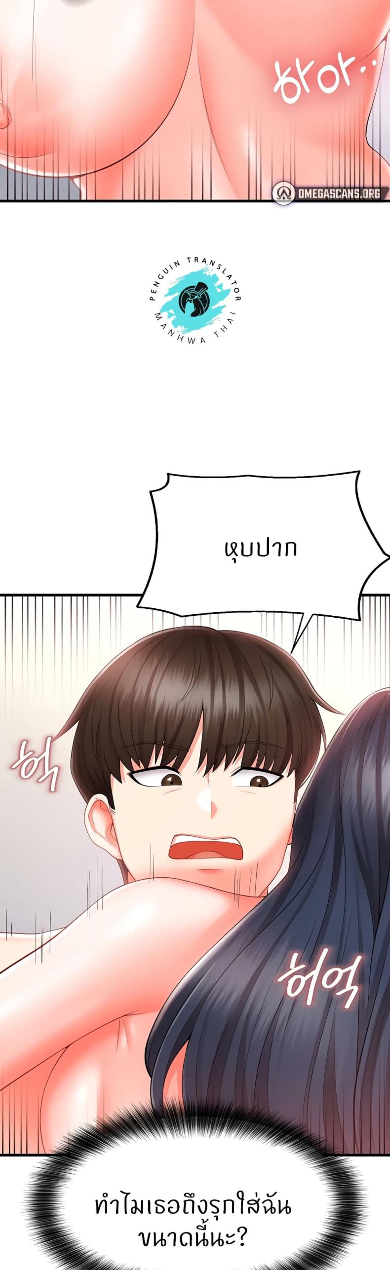 page-42