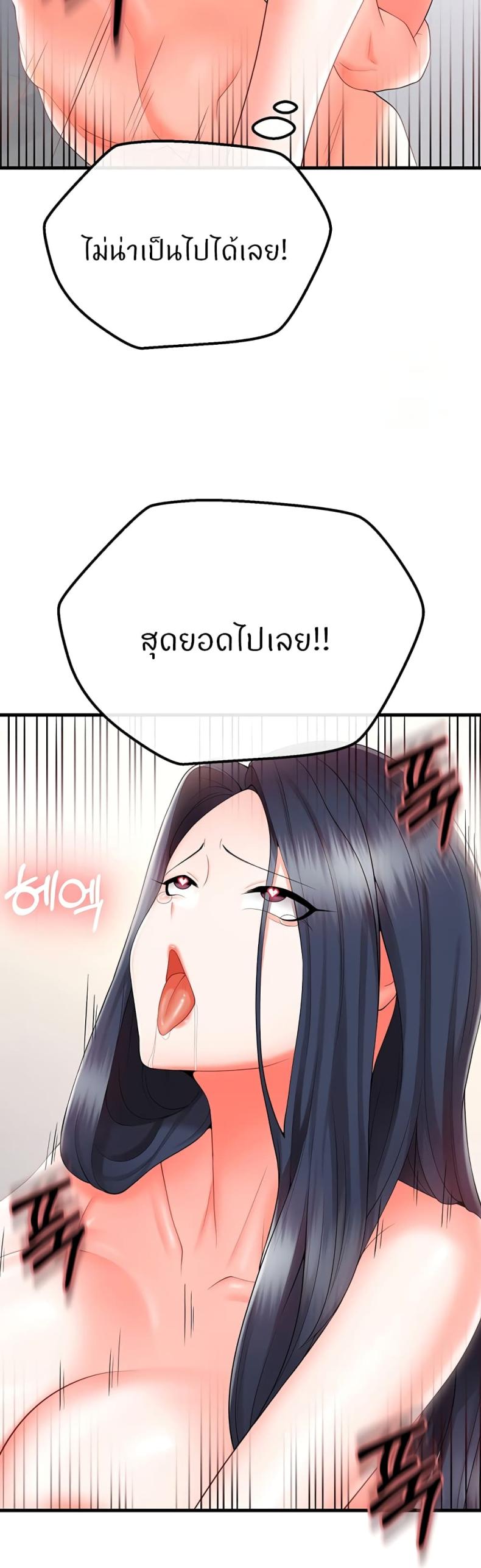 page-39