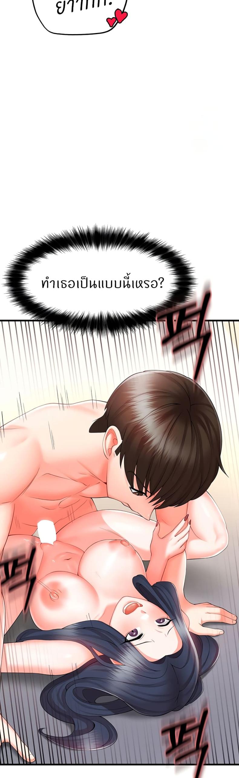 page-45
