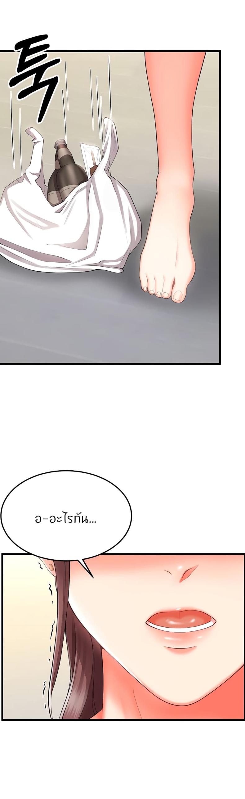 page-57