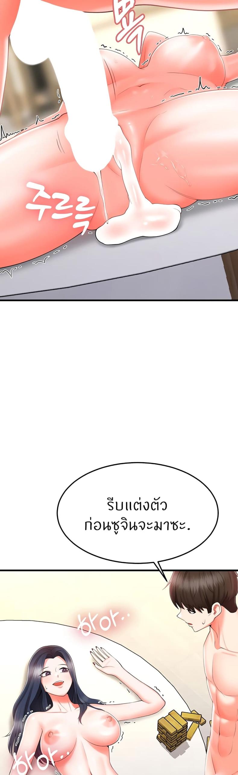 page-53