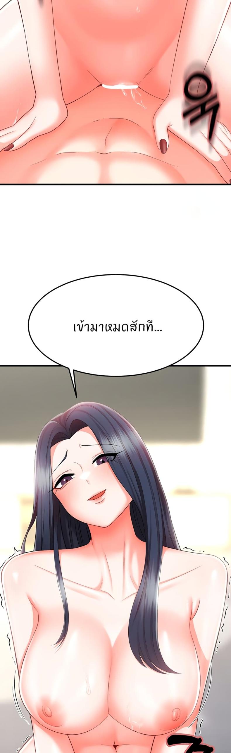page-29