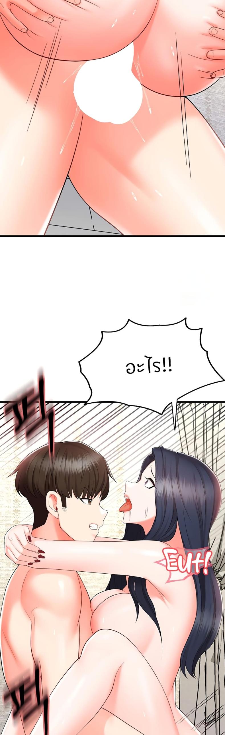 page-36