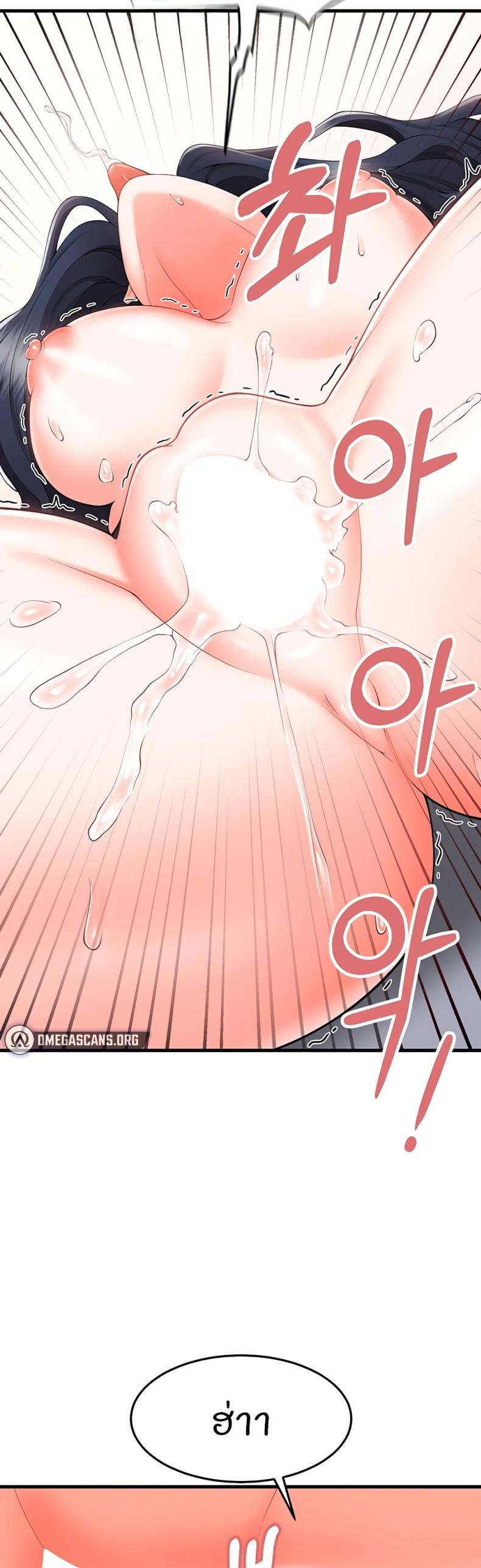 page-52