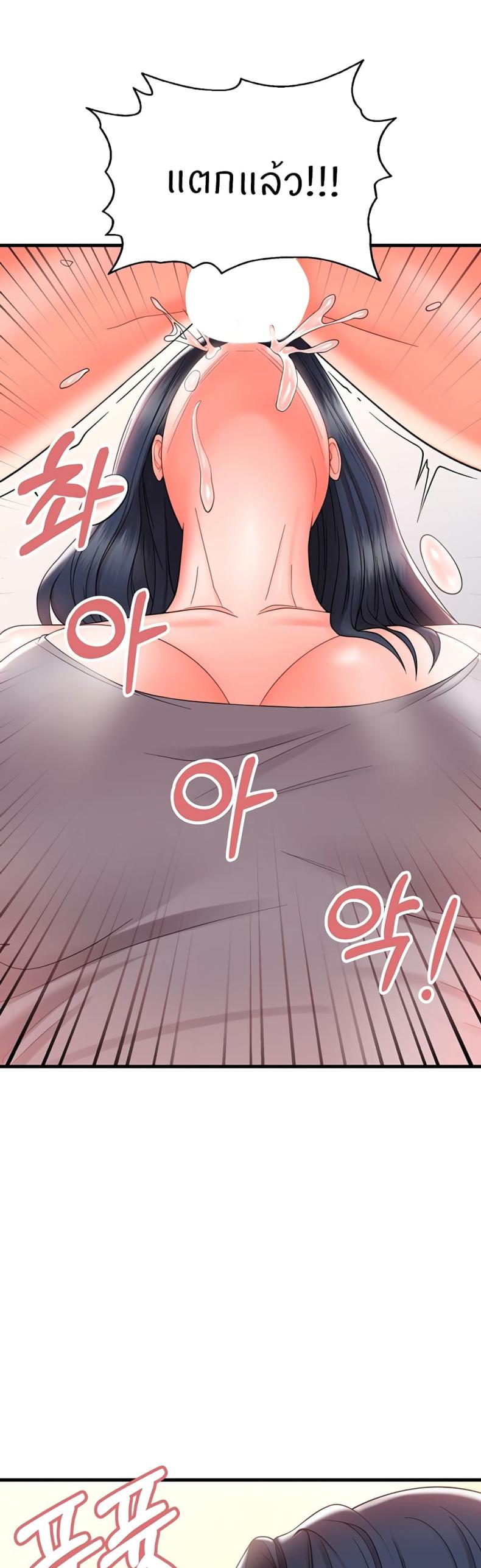 page-18