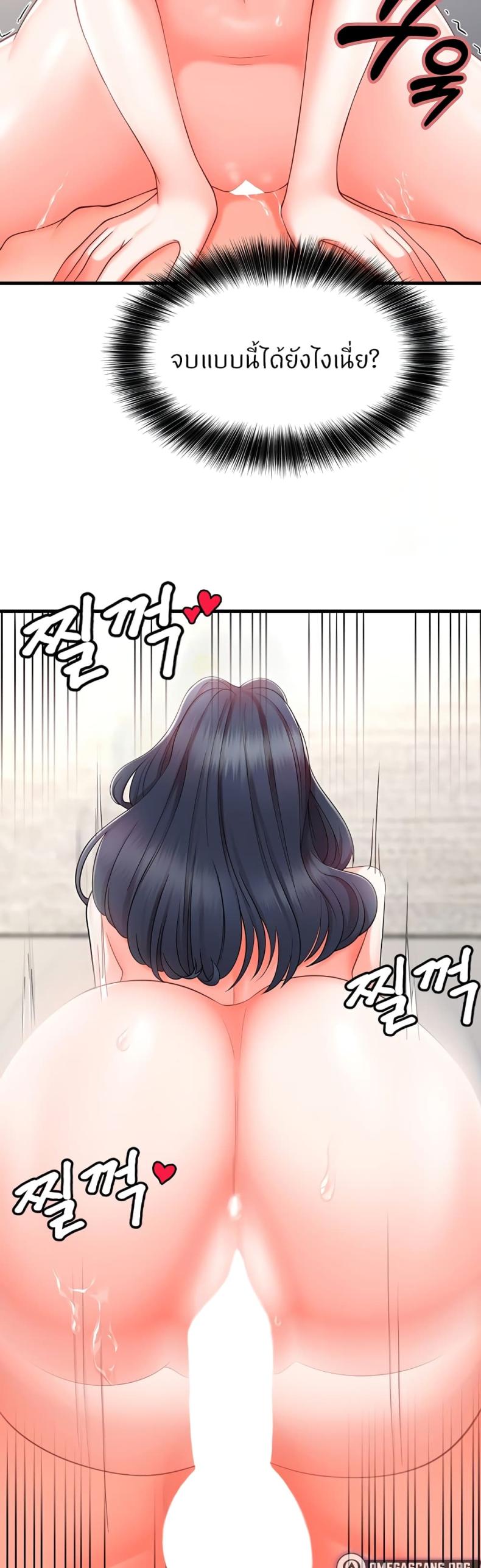 page-30