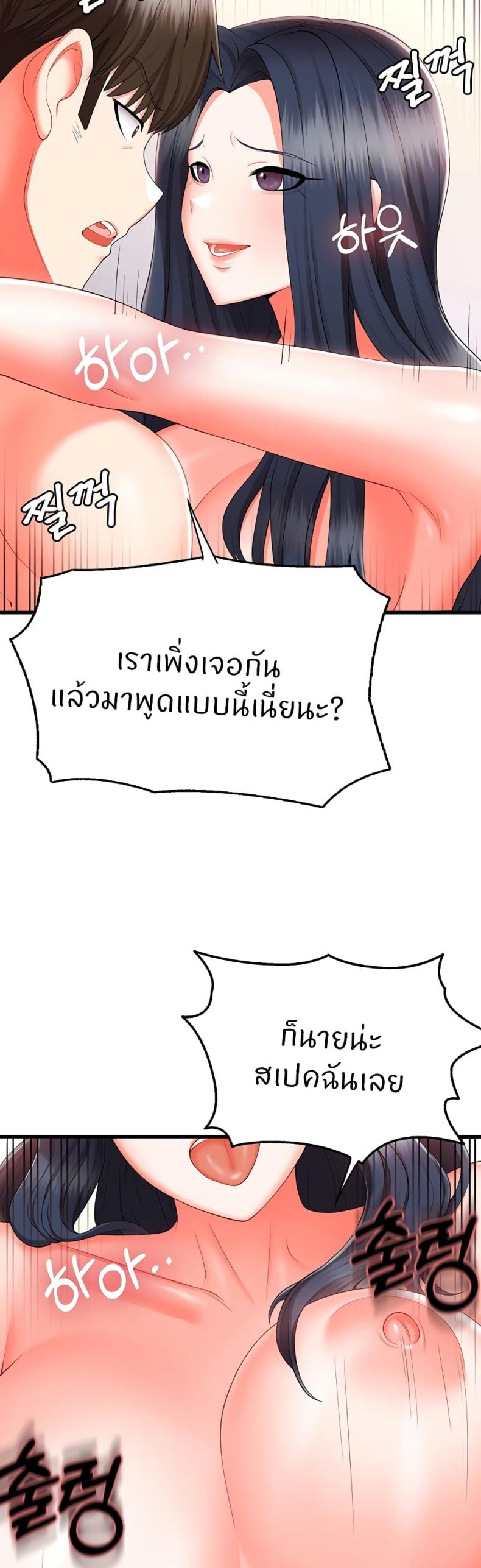 page-41