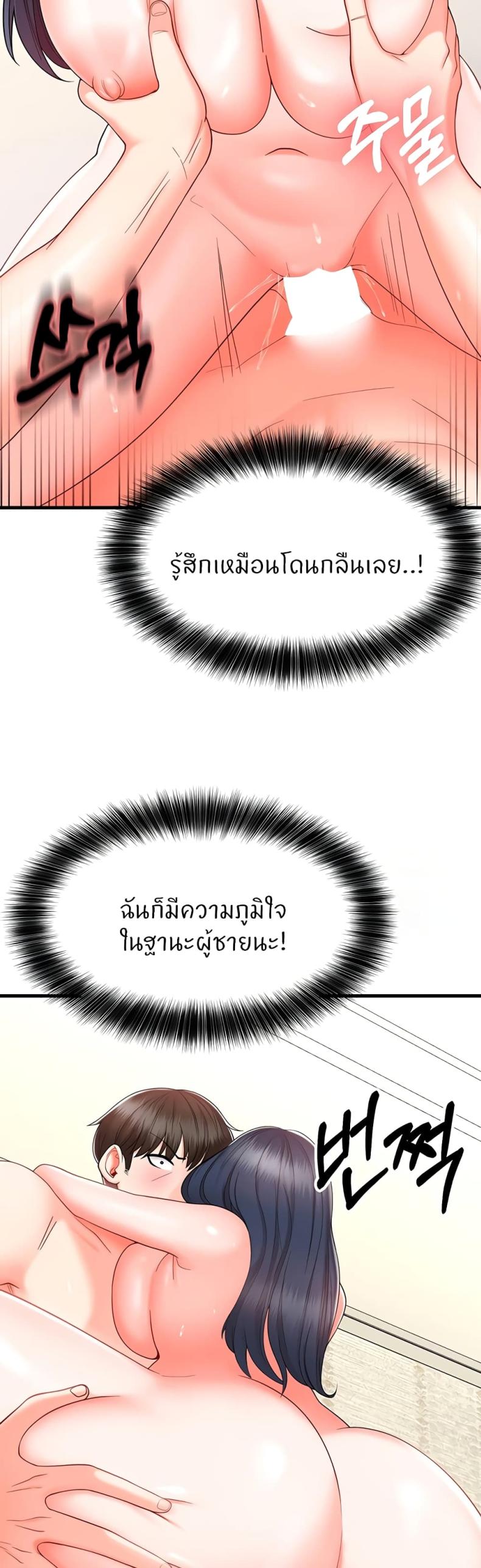 page-35