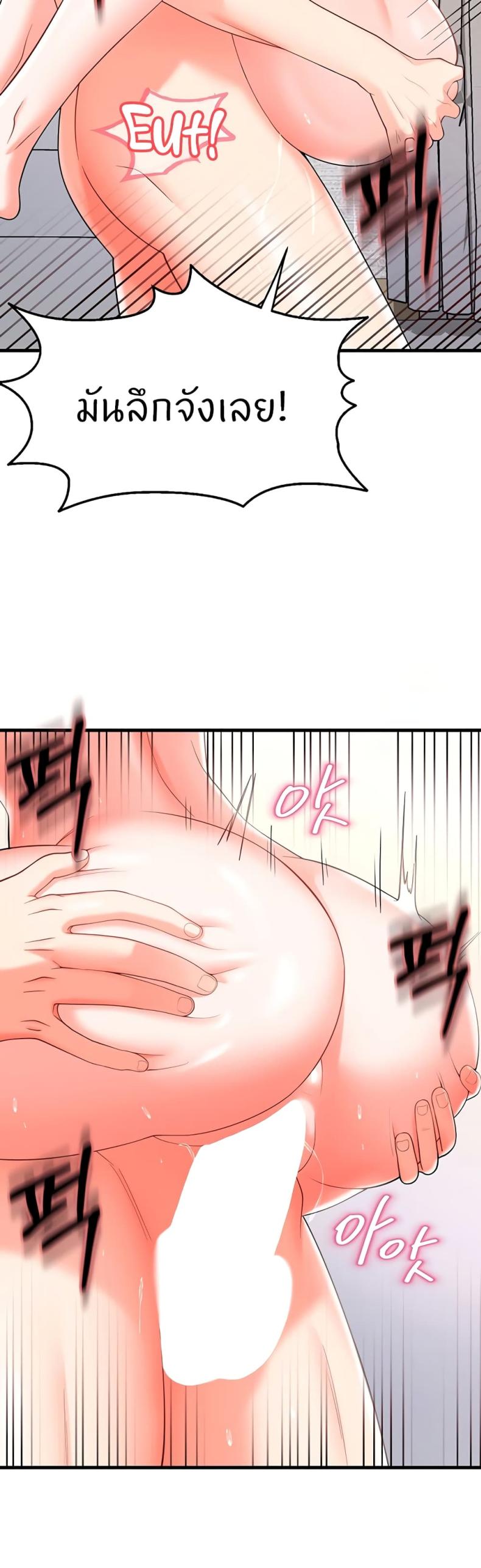 page-37