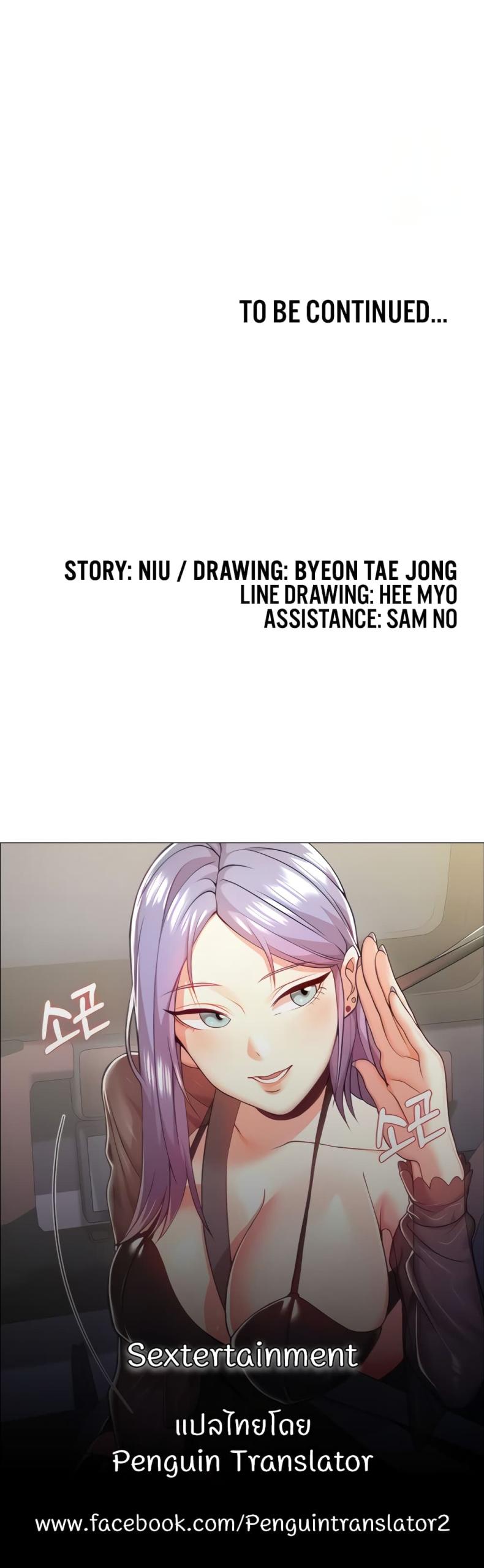page-59