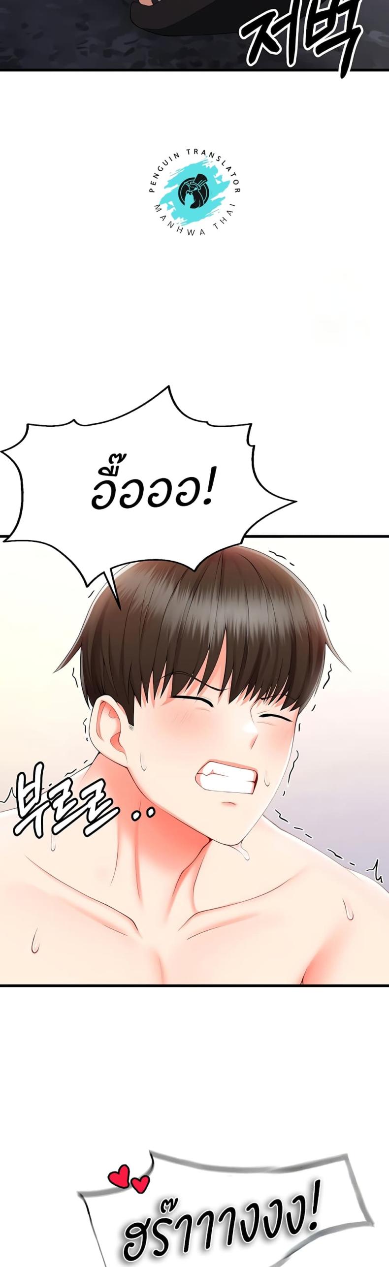 page-51