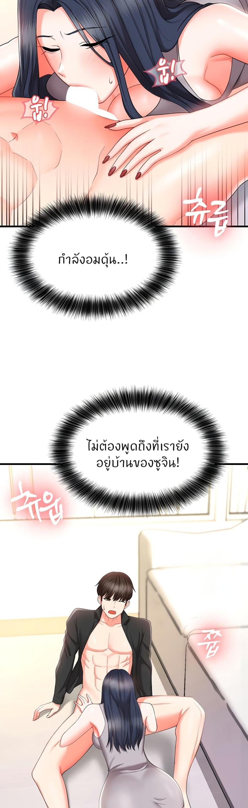 page-9