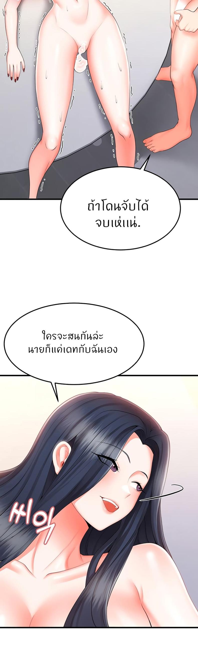 page-54