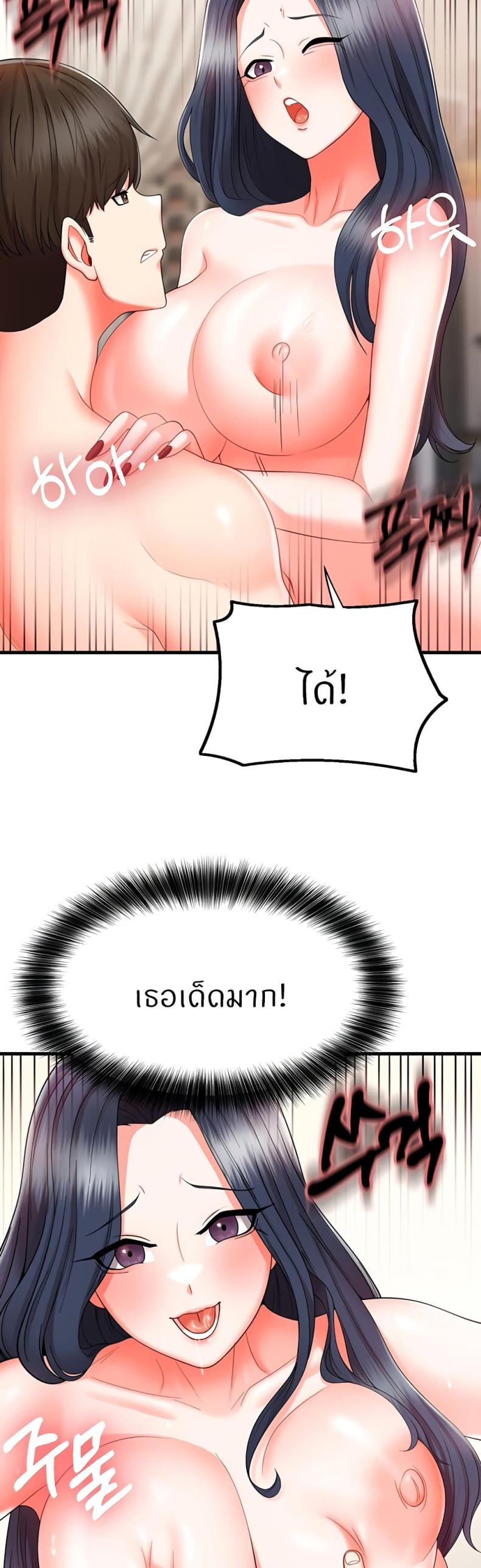 page-34