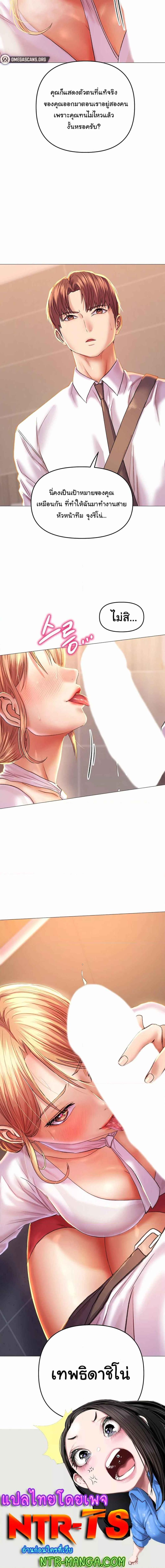 page-8
