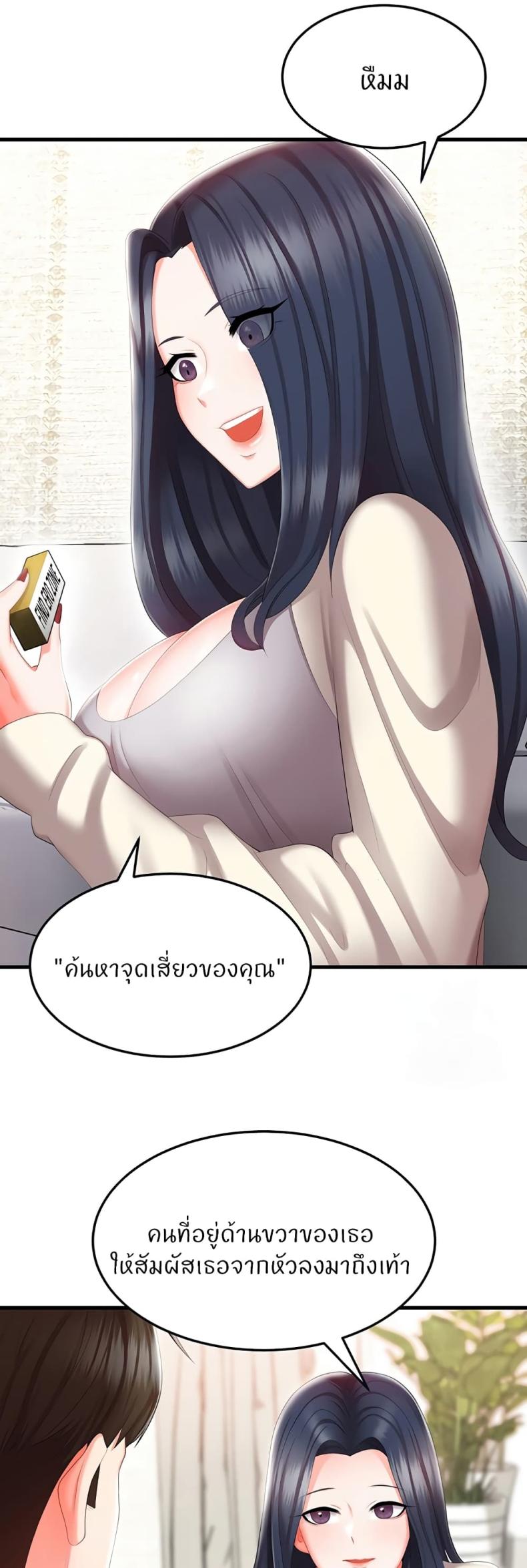page-23