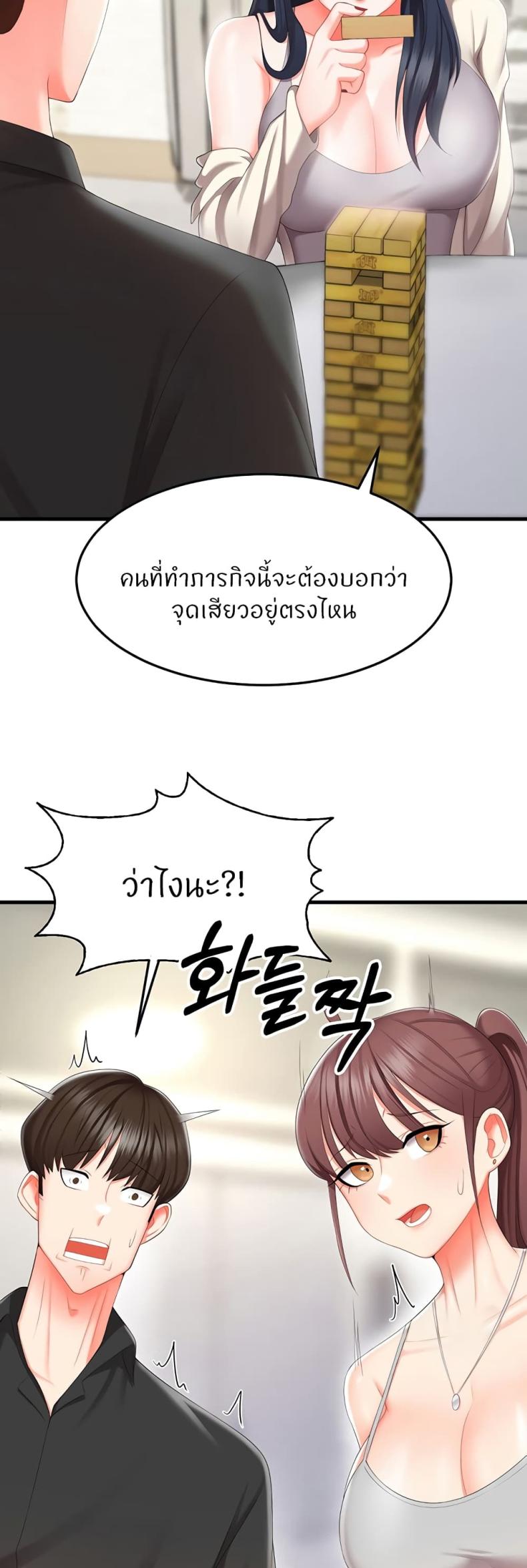 page-24
